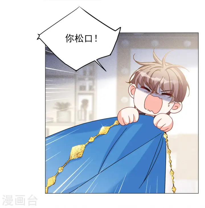 《她来了，请趴下》第229话 白衣女鬼？1图22