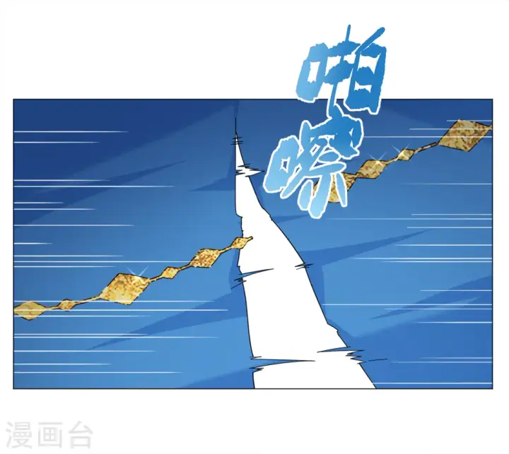 《她来了，请趴下》第229话 白衣女鬼？1图23
