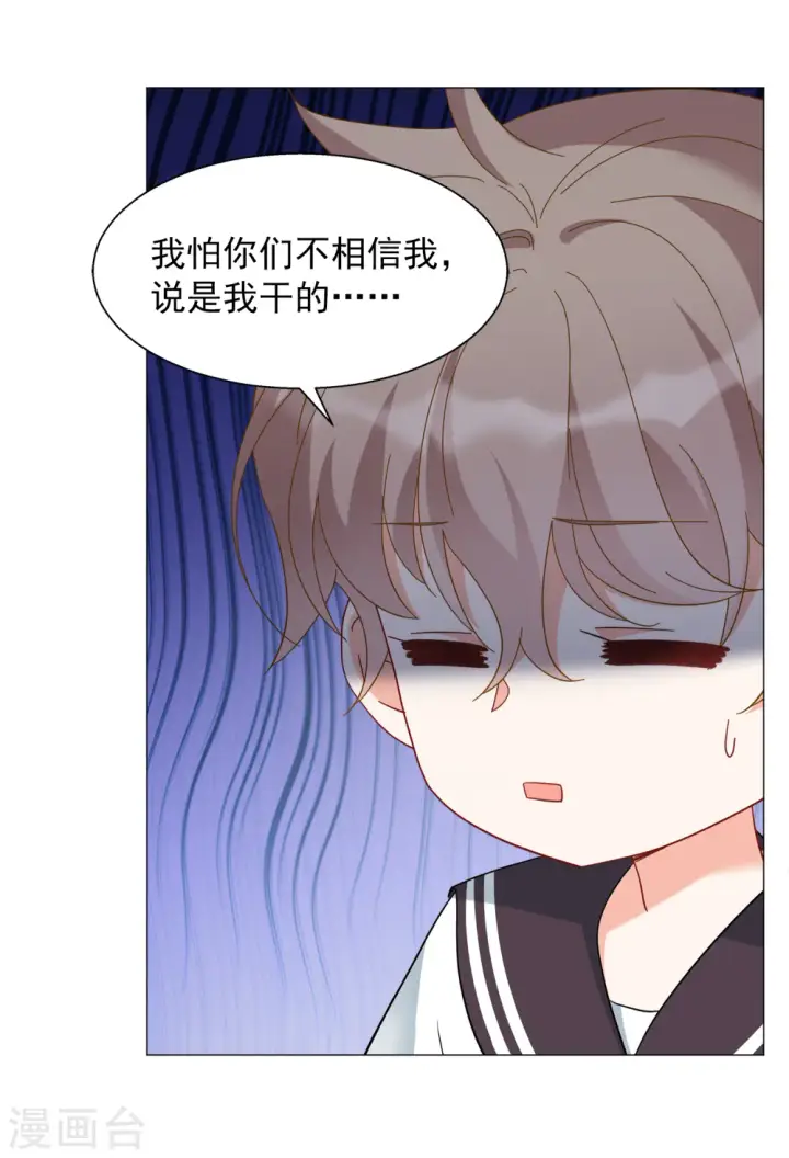 《她来了，请趴下》第229话 白衣女鬼？1图27