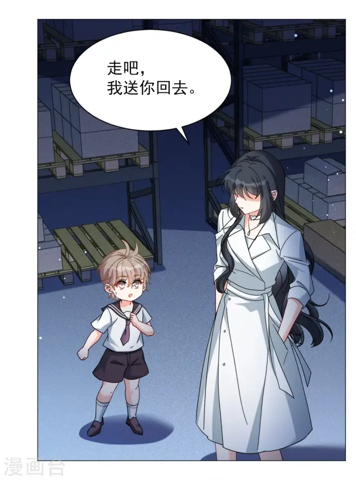 《她来了，请趴下》第229话 白衣女鬼？1图4