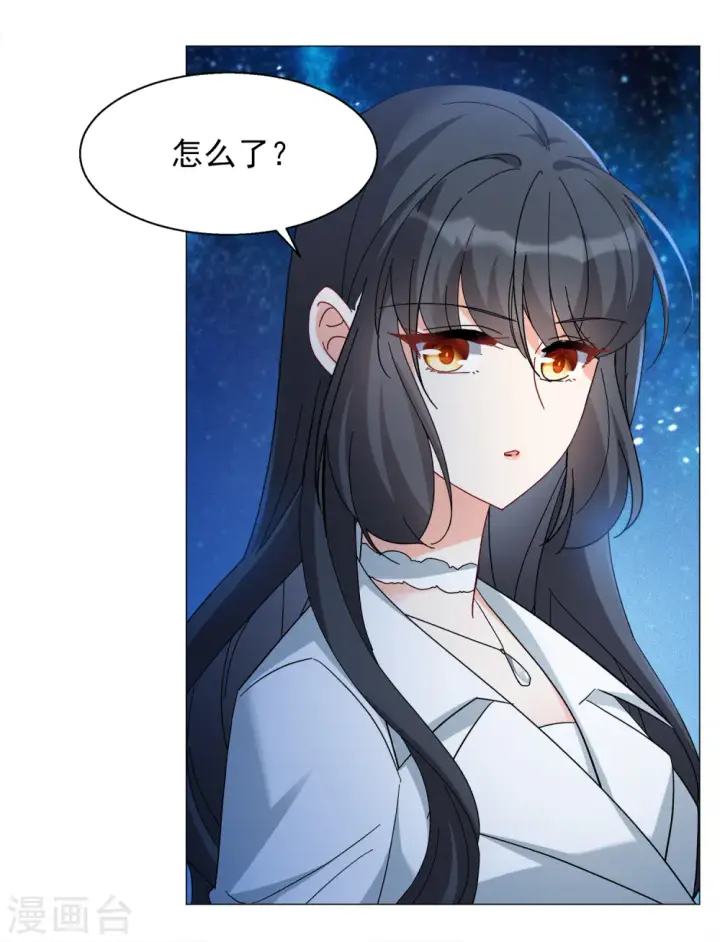 《她来了，请趴下》第229话 白衣女鬼？1图8