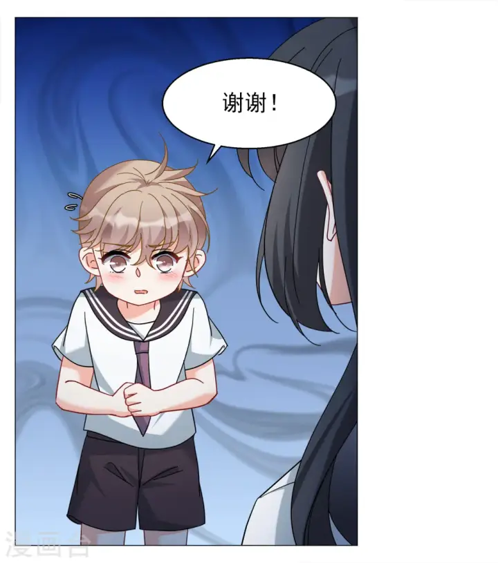 《她来了，请趴下》第229话 白衣女鬼？1图9