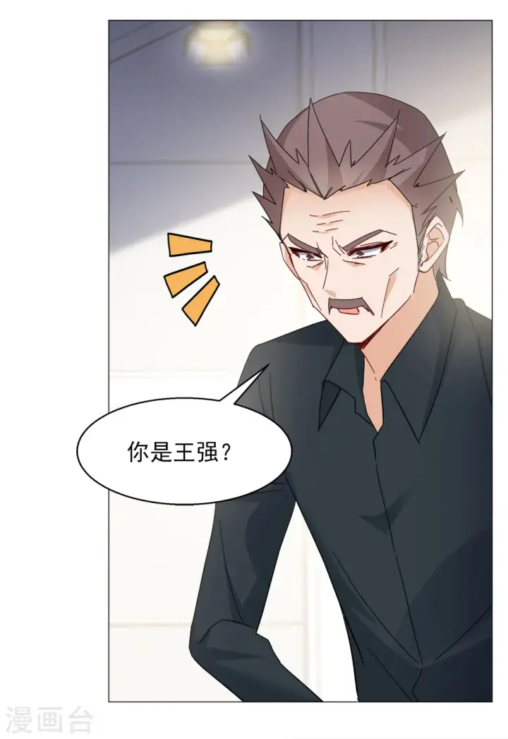 《她来了，请趴下》第230话 白衣女鬼？2图19