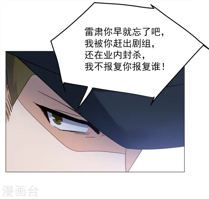 《她来了，请趴下》第230话 白衣女鬼？2图21