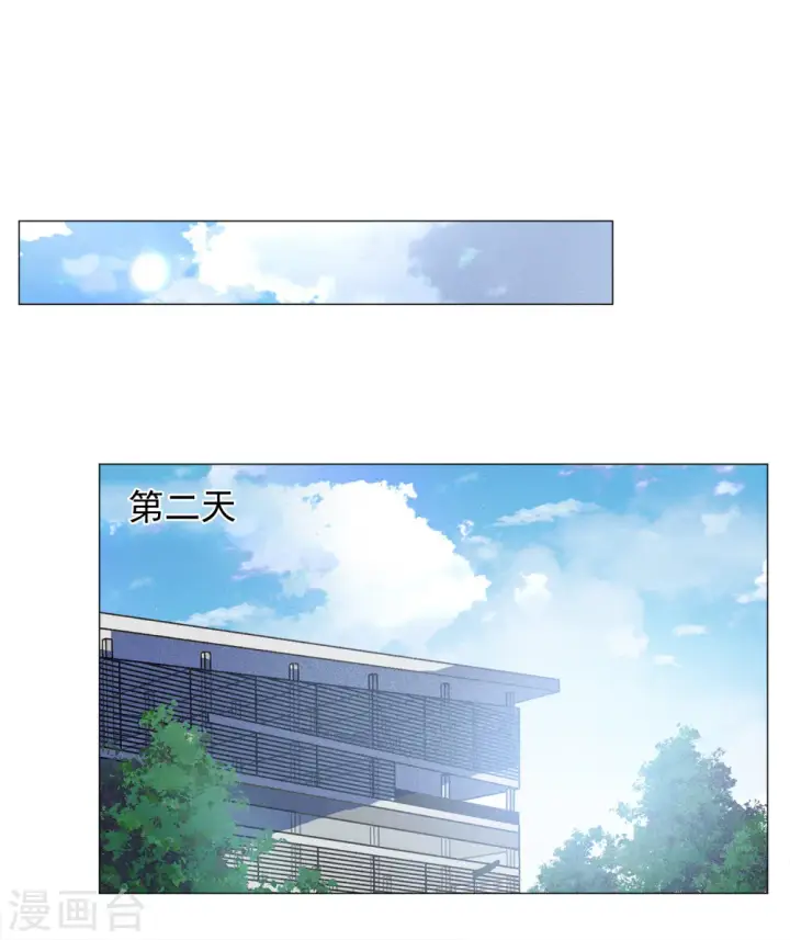 《她来了，请趴下》第230话 白衣女鬼？2图8