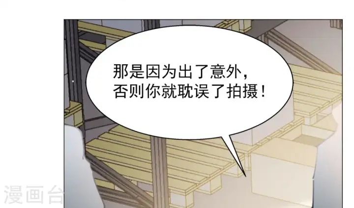 《她来了，请趴下》第231话 白衣女鬼？3图10