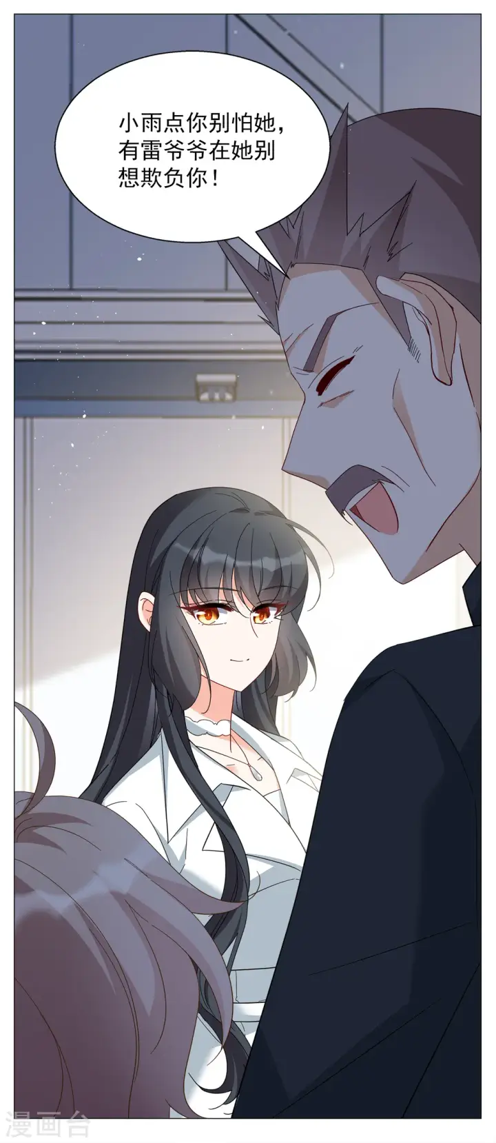 《她来了，请趴下》第231话 白衣女鬼？3图14