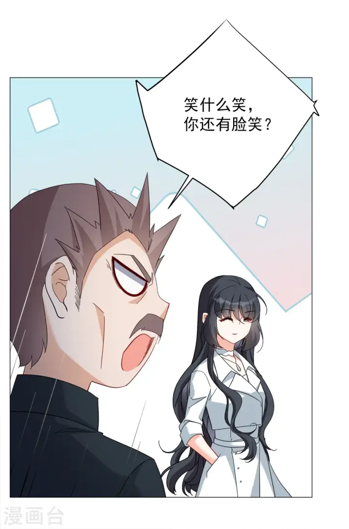 《她来了，请趴下》第231话 白衣女鬼？3图15