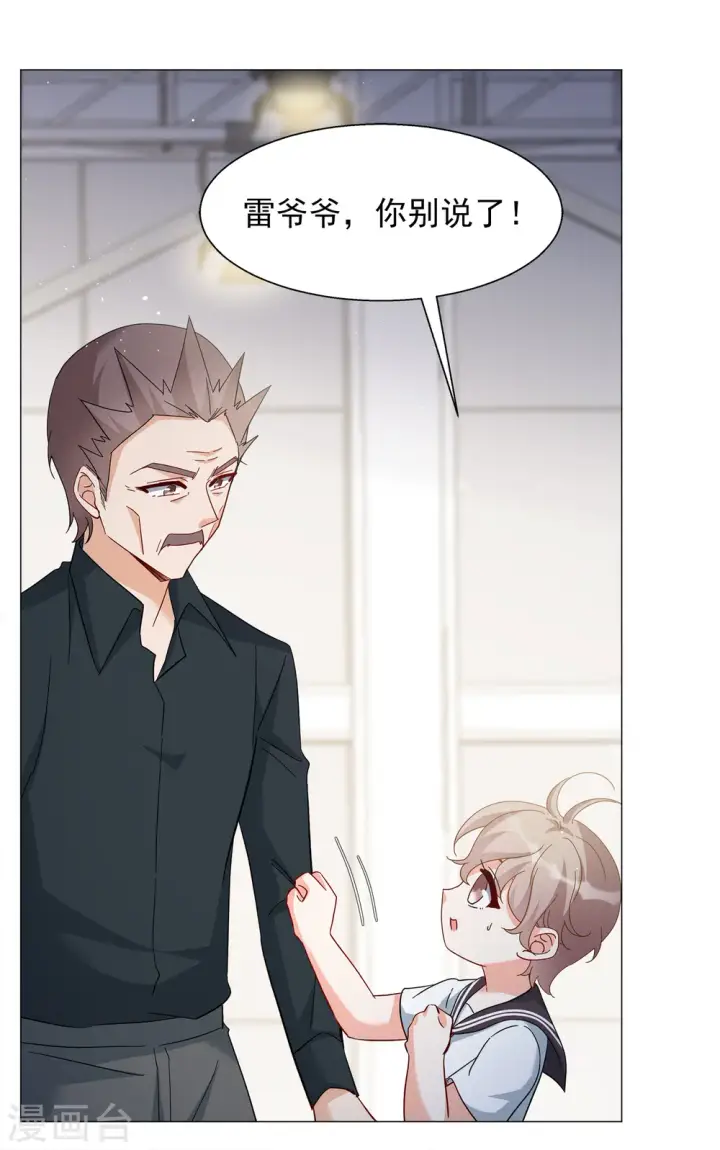 《她来了，请趴下》第231话 白衣女鬼？3图17