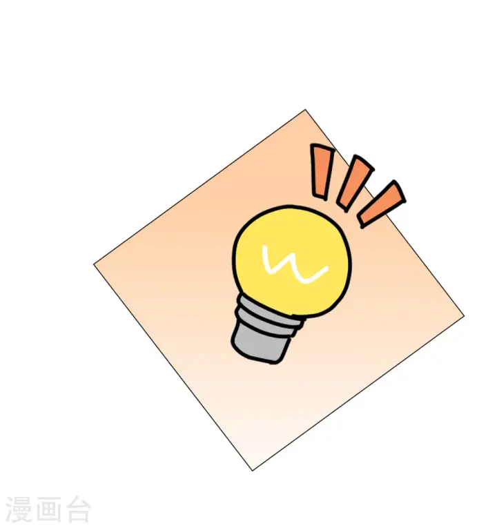 《她来了，请趴下》第231话 白衣女鬼？3图20