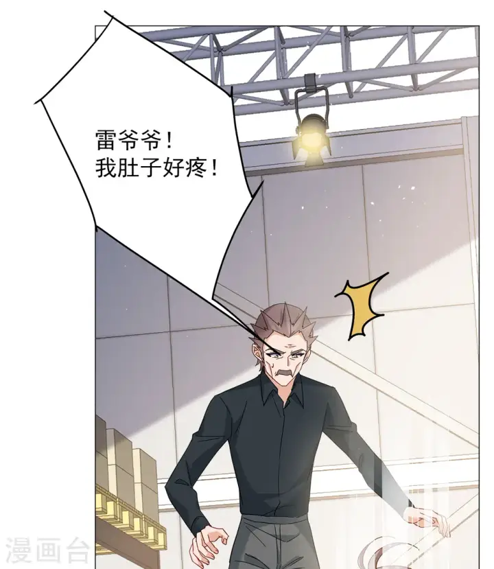 《她来了，请趴下》第231话 白衣女鬼？3图21