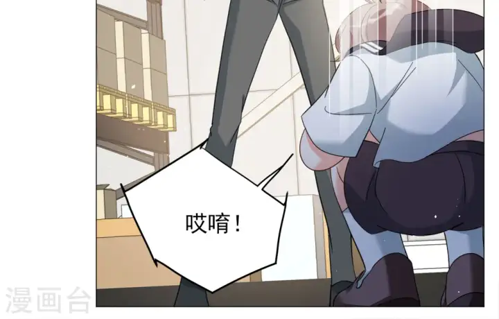 《她来了，请趴下》第231话 白衣女鬼？3图22