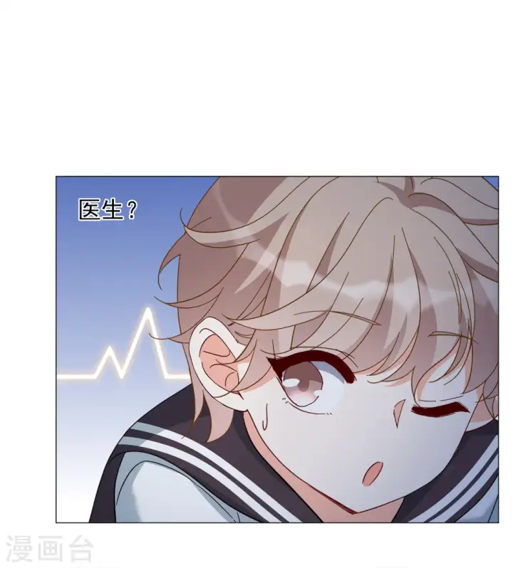 《她来了，请趴下》第231话 白衣女鬼？3图24