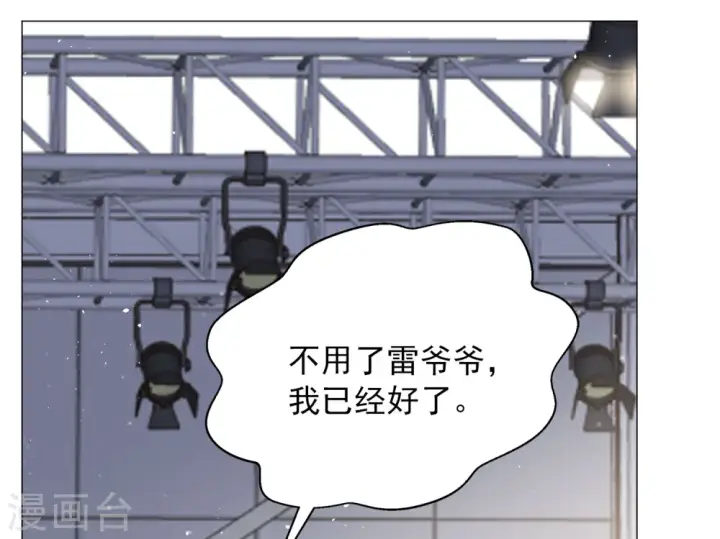 《她来了，请趴下》第231话 白衣女鬼？3图25