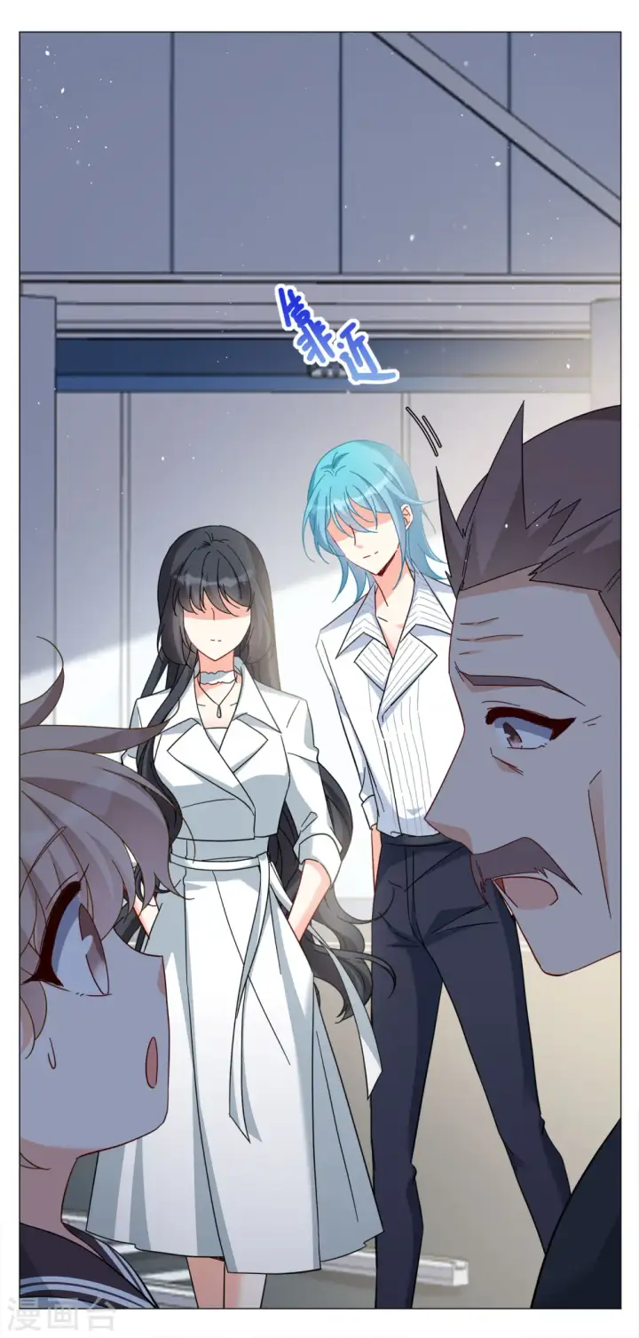 《她来了，请趴下》第231话 白衣女鬼？3图27
