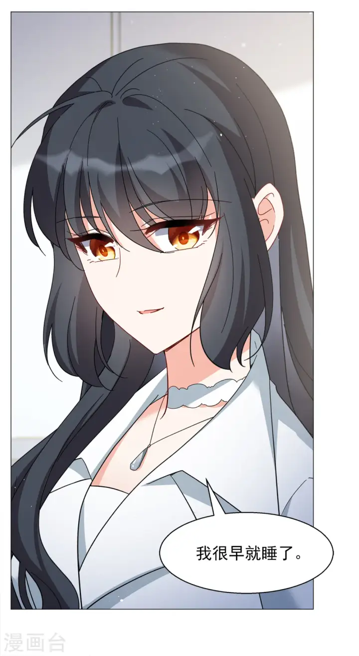 《她来了，请趴下》第231话 白衣女鬼？3图29