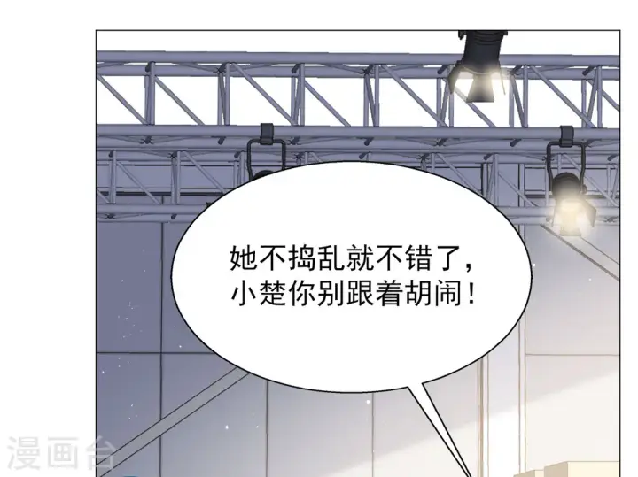 《她来了，请趴下》第231话 白衣女鬼？3图32