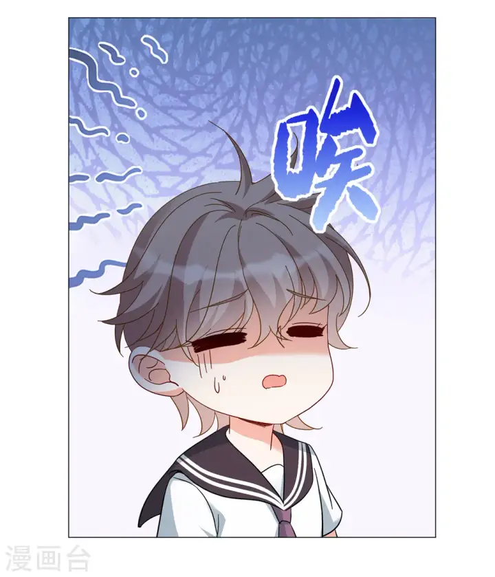 《她来了，请趴下》第231话 白衣女鬼？3图34