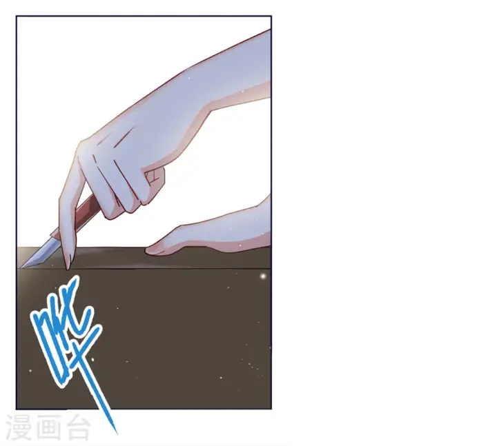 《她来了，请趴下》第232话 意外突降1图10