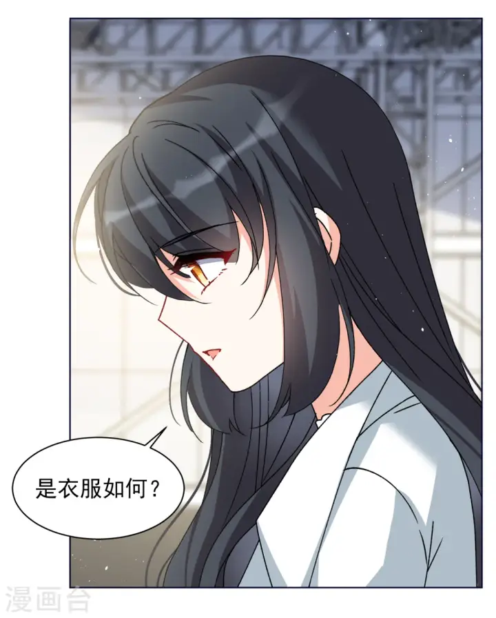 《她来了，请趴下》第232话 意外突降1图11