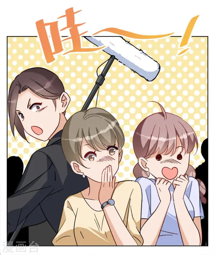 《她来了，请趴下》第232话 意外突降1图28