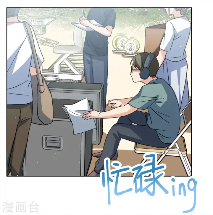 《她来了，请趴下》第233话 意外突降2图14