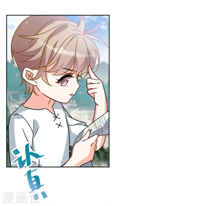 《她来了，请趴下》第233话 意外突降2图16