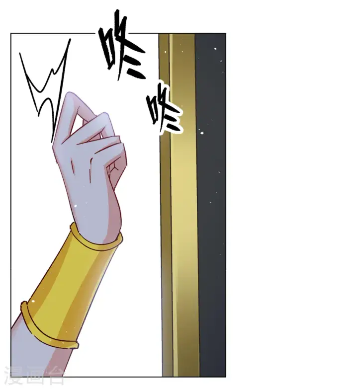 《她来了，请趴下》第233话 意外突降2图27