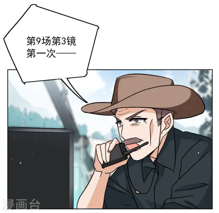 《她来了，请趴下》第233话 意外突降2图33
