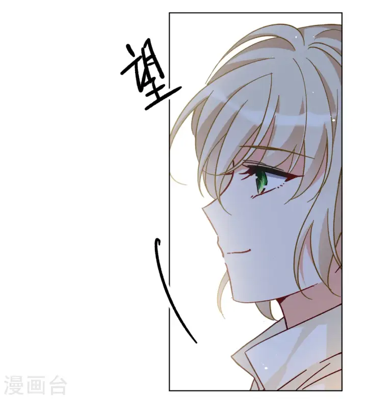 《她来了，请趴下》第233话 意外突降2图9
