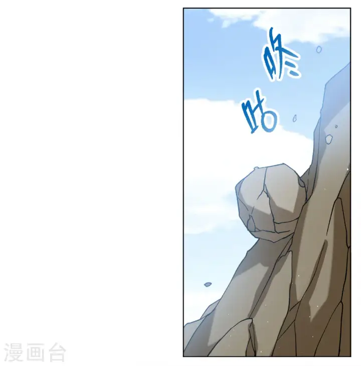 《她来了，请趴下》第234话 意外突降3图13