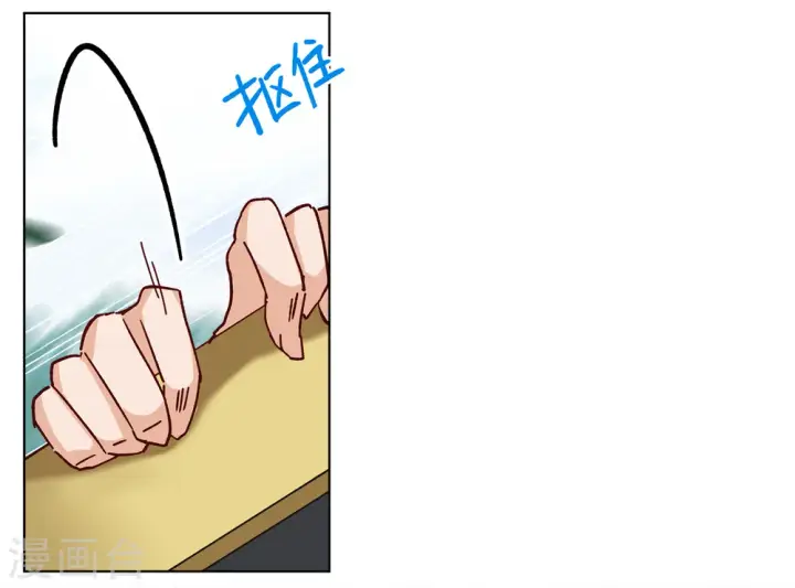 《她来了，请趴下》第234话 意外突降3图19