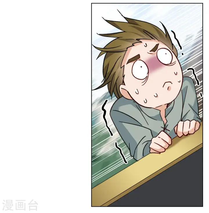 《她来了，请趴下》第234话 意外突降3图20