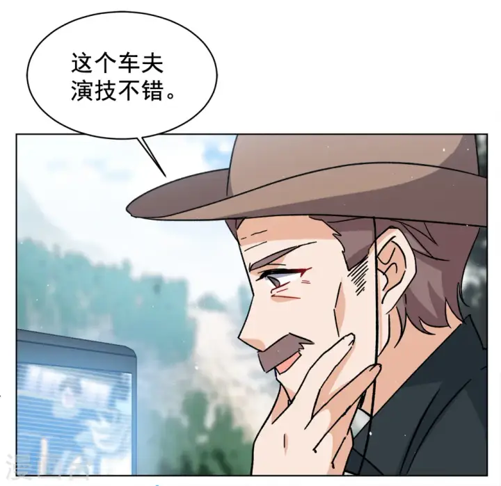 《她来了，请趴下》第234话 意外突降3图21