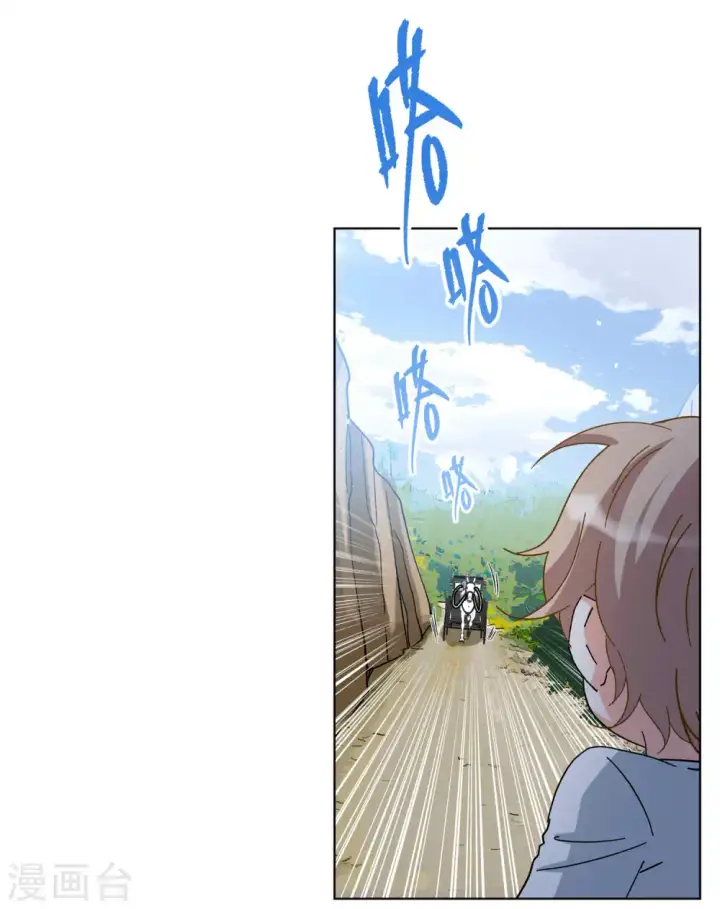 《她来了，请趴下》第234话 意外突降3图27