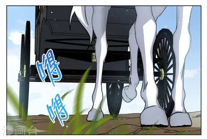 《她来了，请趴下》第234话 意外突降3图3