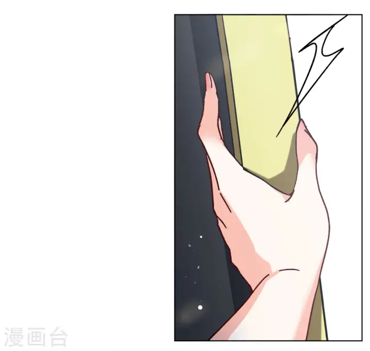 《她来了，请趴下》第234话 意外突降3图30