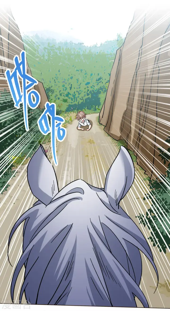《她来了，请趴下》第234话 意外突降3图40