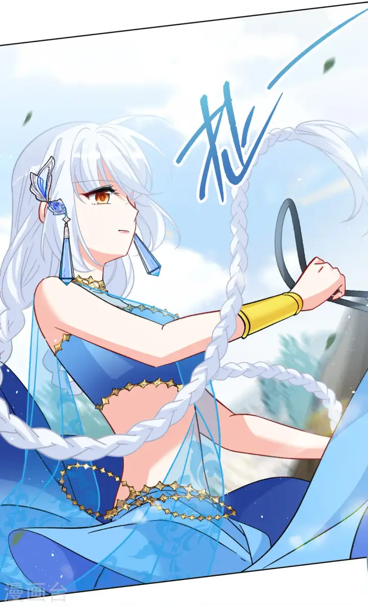 《她来了，请趴下》第234话 意外突降3图42