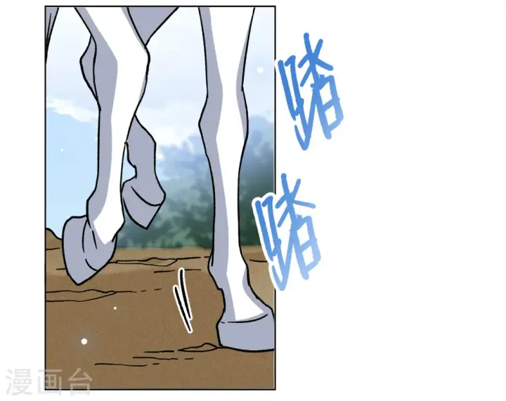 《她来了，请趴下》第234话 意外突降3图47