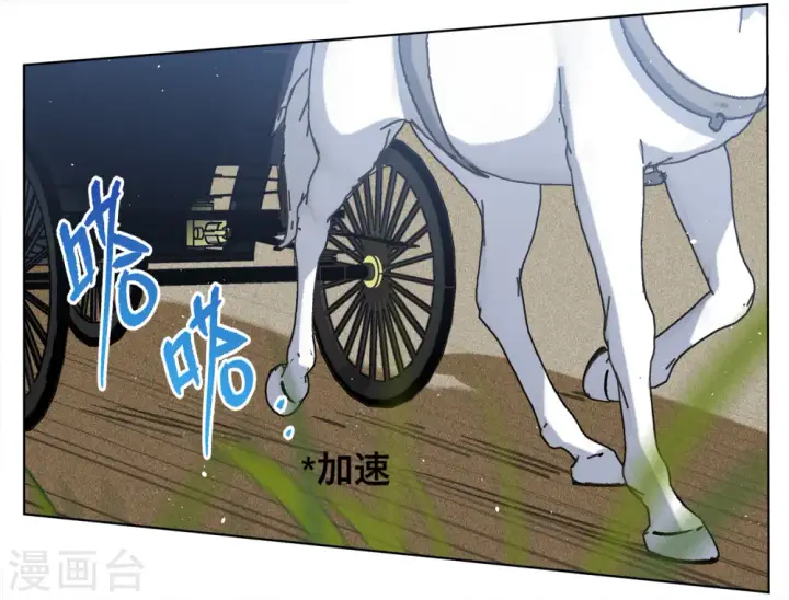 《她来了，请趴下》第234话 意外突降3图5