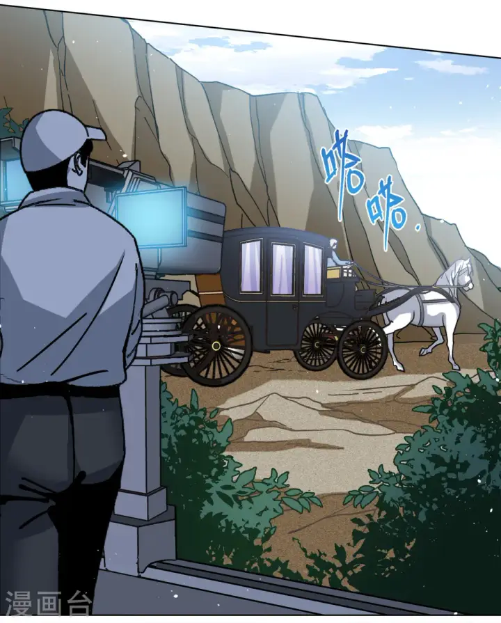 《她来了，请趴下》第234话 意外突降3图6