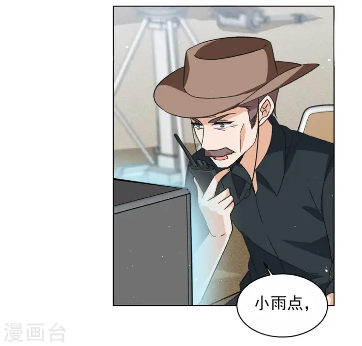 《她来了，请趴下》第234话 意外突降3图7