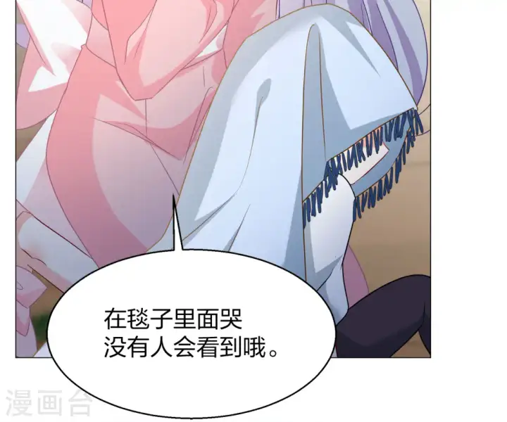《她来了，请趴下》第235话 小雨点的转变1图10