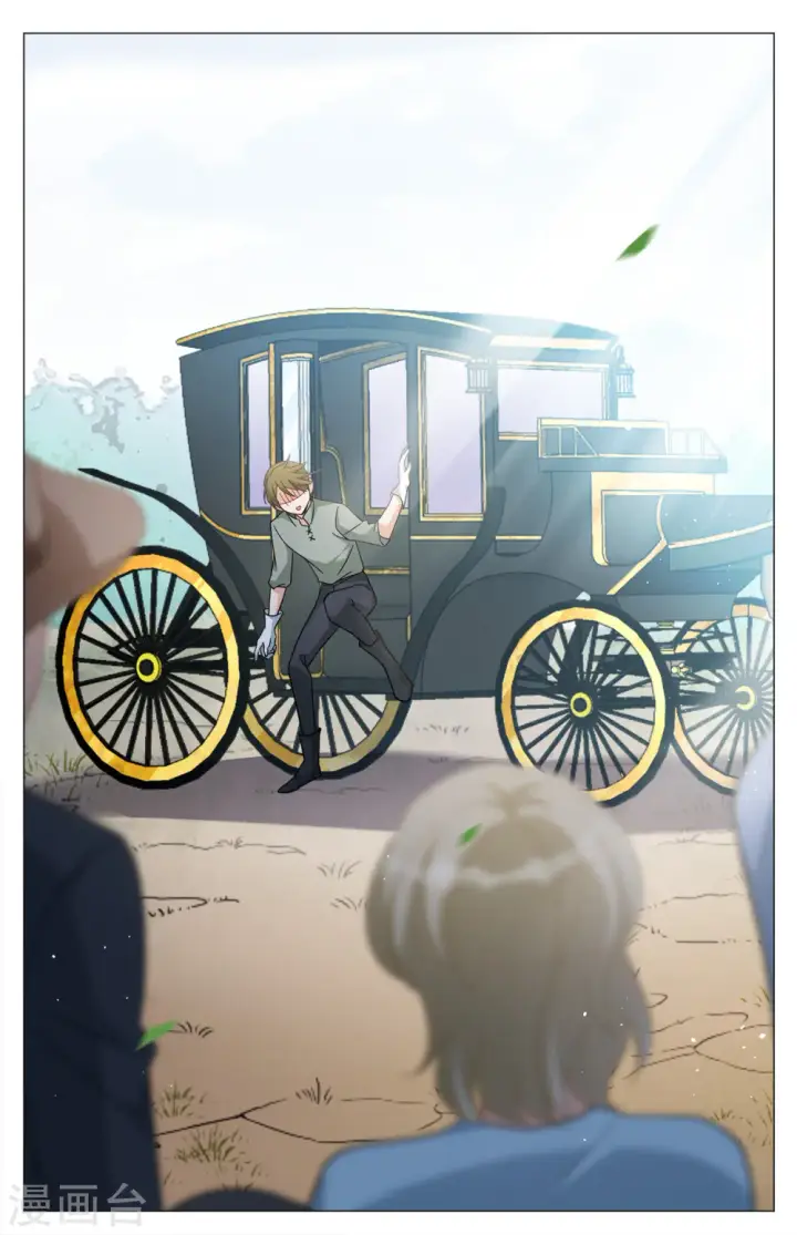 《她来了，请趴下》第235话 小雨点的转变1图22