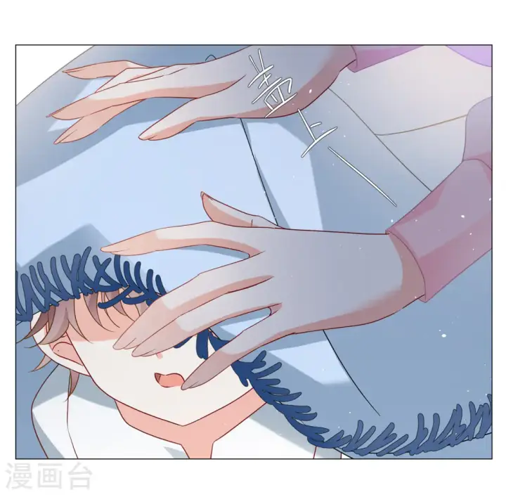 《她来了，请趴下》第235话 小雨点的转变1图8