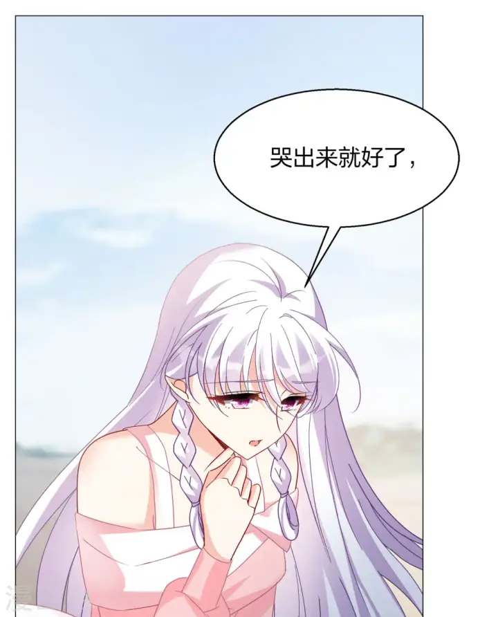《她来了，请趴下》第235话 小雨点的转变1图9