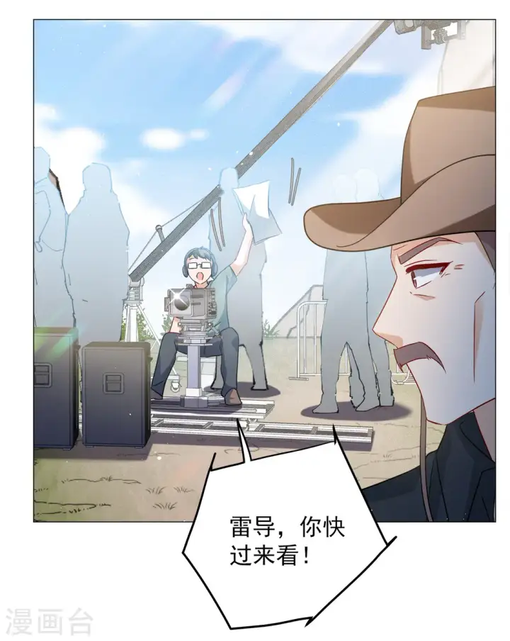 《她来了，请趴下》第236话 小雨点的转变2图14