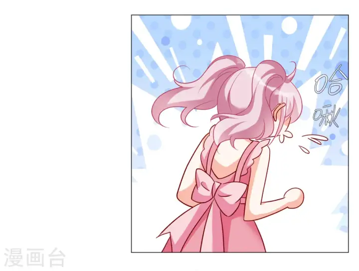 《她来了，请趴下》第236话 小雨点的转变2图9