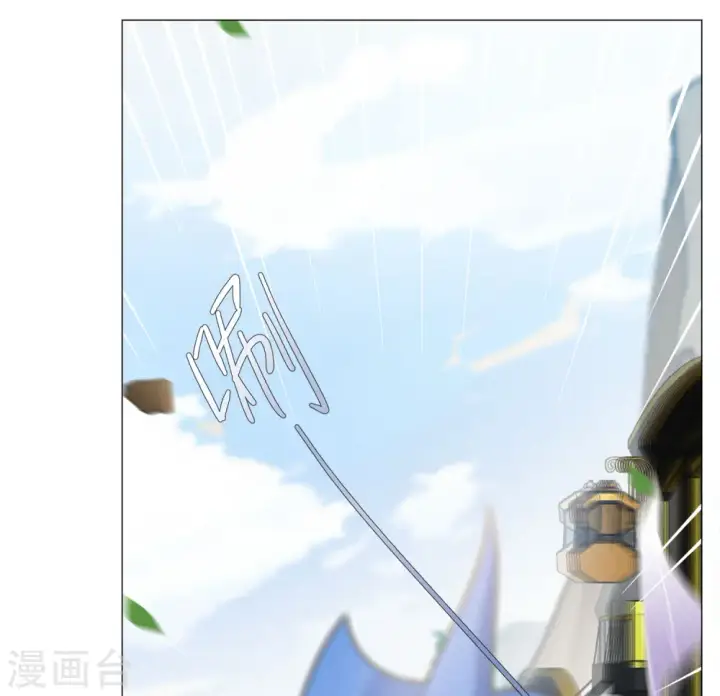 《她来了，请趴下》第237话 小雨点的转变3图14